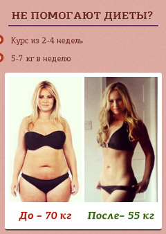 Похудение и Омоложение - Ягоды Годжи - Камышин