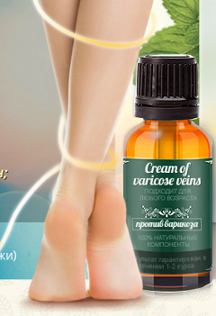 Cream of Varicose Veins - Новый Крем от Варикоза - Мосты